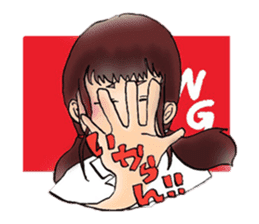 my friend~tokunoshima~ sticker #10232151