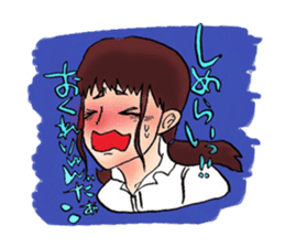 my friend~tokunoshima~ sticker #10232162