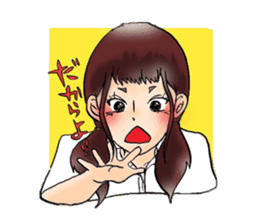 my friend~tokunoshima~ sticker #10232171