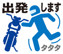 Pictogram of motorcycle!Daily edition. sticker #10232176