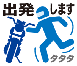 Pictogram of motorcycle!Daily edition. sticker #10232176