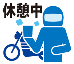 Pictogram of motorcycle!Daily edition. sticker #10232178