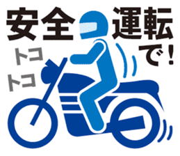 Pictogram of motorcycle!Daily edition. sticker #10232184
