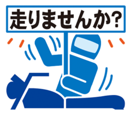 Pictogram of motorcycle!Daily edition. sticker #10232185