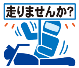 Pictogram of motorcycle!Daily edition. sticker #10232185