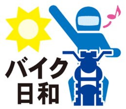 Pictogram of motorcycle!Daily edition. sticker #10232186