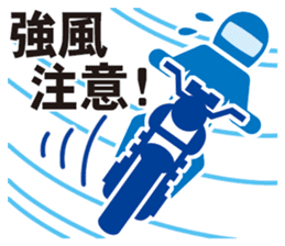 Pictogram of motorcycle!Daily edition. sticker #10232187