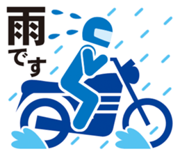 Pictogram of motorcycle!Daily edition. sticker #10232188
