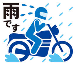 Pictogram of motorcycle!Daily edition. sticker #10232188