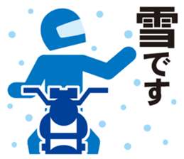 Pictogram of motorcycle!Daily edition. sticker #10232189