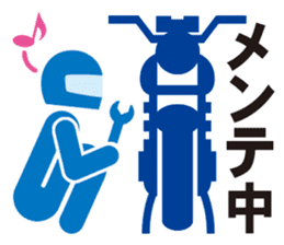 Pictogram of motorcycle!Daily edition. sticker #10232192