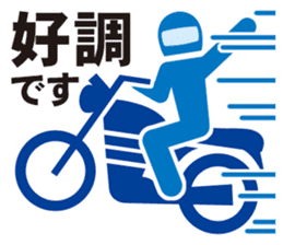 Pictogram of motorcycle!Daily edition. sticker #10232194