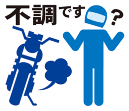 Pictogram of motorcycle!Daily edition. sticker #10232195