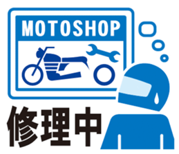Pictogram of motorcycle!Daily edition. sticker #10232196