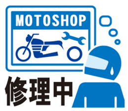 Pictogram of motorcycle!Daily edition. sticker #10232196