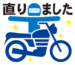 Pictogram of motorcycle!Daily edition. sticker #10232197