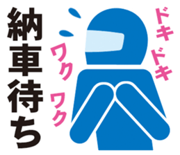 Pictogram of motorcycle!Daily edition. sticker #10232198