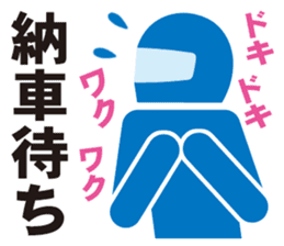 Pictogram of motorcycle!Daily edition. sticker #10232198