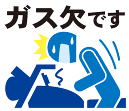 Pictogram of motorcycle!Daily edition. sticker #10232200