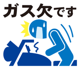 Pictogram of motorcycle!Daily edition. sticker #10232200