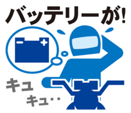 Pictogram of motorcycle!Daily edition. sticker #10232203