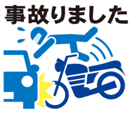 Pictogram of motorcycle!Daily edition. sticker #10232205