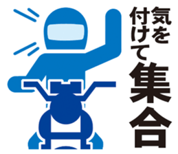 Pictogram of motorcycle!Daily edition. sticker #10232208