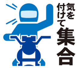 Pictogram of motorcycle!Daily edition. sticker #10232208