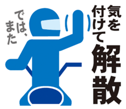 Pictogram of motorcycle!Daily edition. sticker #10232211