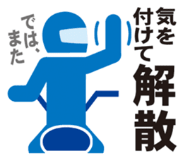 Pictogram of motorcycle!Daily edition. sticker #10232211