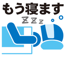 Pictogram of motorcycle!Daily edition. sticker #10232214