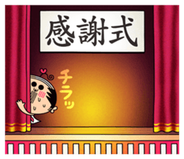 schoolgirl old man "Mr.Yamada" 5 sticker #10232216