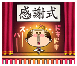 schoolgirl old man "Mr.Yamada" 5 sticker #10232218