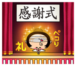 schoolgirl old man "Mr.Yamada" 5 sticker #10232219