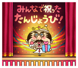 schoolgirl old man "Mr.Yamada" 5 sticker #10232222