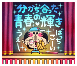 schoolgirl old man "Mr.Yamada" 5 sticker #10232225