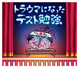 schoolgirl old man "Mr.Yamada" 5 sticker #10232229