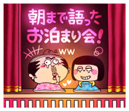 schoolgirl old man "Mr.Yamada" 5 sticker #10232230