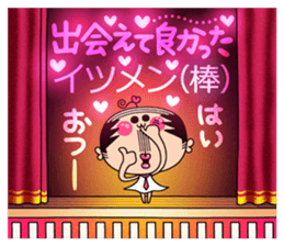 schoolgirl old man "Mr.Yamada" 5 sticker #10232231