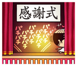 schoolgirl old man "Mr.Yamada" 5 sticker #10232234