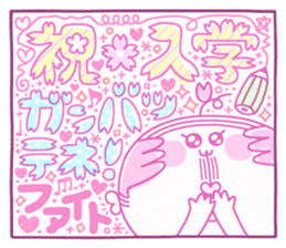 schoolgirl old man "Mr.Yamada" 5 sticker #10232237