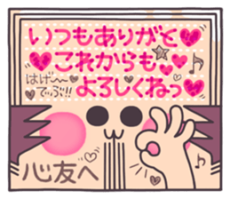 schoolgirl old man "Mr.Yamada" 5 sticker #10232238