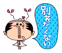 schoolgirl old man "Mr.Yamada" 5 sticker #10232244