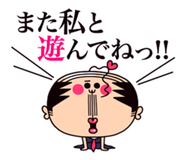 schoolgirl old man "Mr.Yamada" 5 sticker #10232245