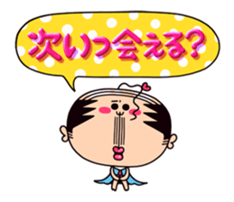 schoolgirl old man "Mr.Yamada" 5 sticker #10232246