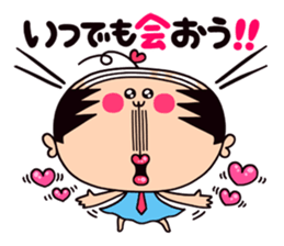 schoolgirl old man "Mr.Yamada" 5 sticker #10232247