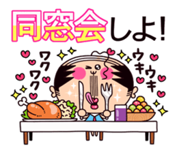 schoolgirl old man "Mr.Yamada" 5 sticker #10232248