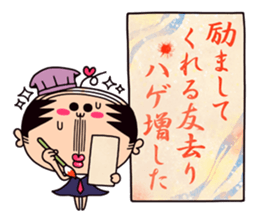 schoolgirl old man "Mr.Yamada" 5 sticker #10232251