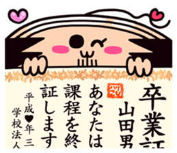 schoolgirl old man "Mr.Yamada" 5 sticker #10232253