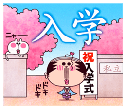 schoolgirl old man "Mr.Yamada" 5 sticker #10232255